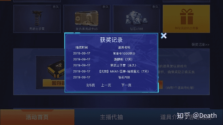 cf手游怎么抽无影与狂野飙车8激活码领取,实地评估数据策略 ios_v8.828