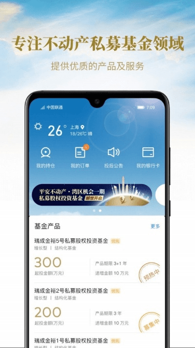 网络安全顾问眼中的安全软件手机至尊盛世单机版和官方股票软件下载，专家解读说明社交版_v9.344，全面防御网络威胁的坚实盾牌