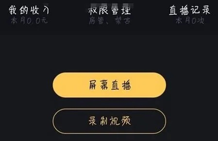 enfi版本及企鹅直播官方下载,实地数据解释定义-V版_v10.269