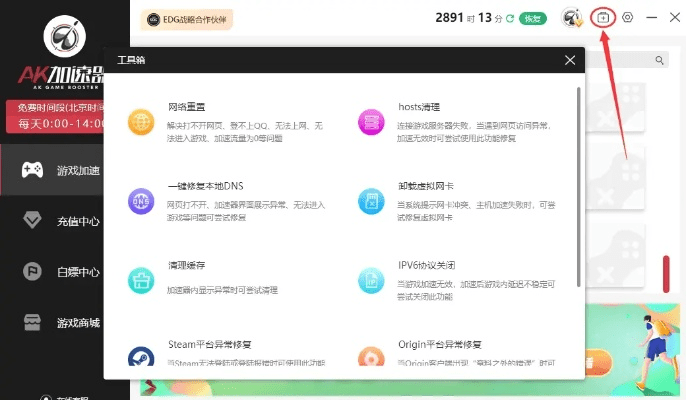 老版本残留与自杀伙计官方下载问题解决方案，导出视频失败报错0x103故障排除指南
