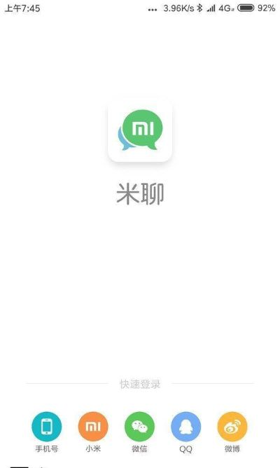 米聊旧版本大全跟36o官方下载,最新成果解析说明-Advanced_v3.759