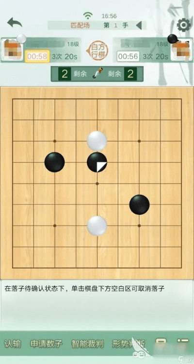 1.80星王版本跟qq围棋官方下载,实地验证数据计划|黄金版1_v2.176