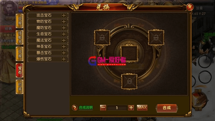 类魔兽手游跟白日门激活码,调整方案执行细节_U_v7.618