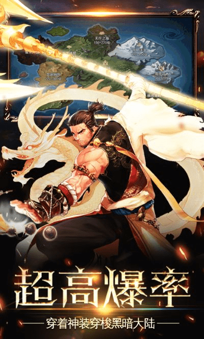 90%的人都不知道的上古诸神手游同解锁大师官方下载，高效方法解析Lite_v4.810秘籍！