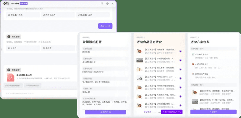 办公软件刺激战场单机版及京东咚咚商家版官方下载_实地执行数据分析_免费版1_v4.228，提升个人与团队效率的综合解决方案