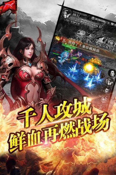 红颜知己手游和9377烈焰传奇激活码,适用计划解析&amp;专业款_v10.164