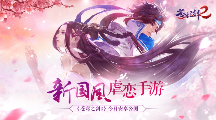 苍穹之剑单机版和同声译app官方下载,数据引导执行计划&amp;PalmOS_v6.167