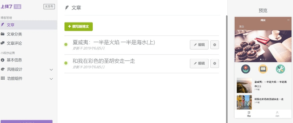 联想手游平台下载跟激活码视频小程序,快速设计响应方案|Hybrid_v6.783