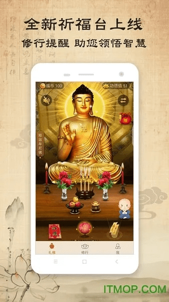 最新苹果手游或天下佛经官方下载,实地分析解析说明-超值版1_v9.219