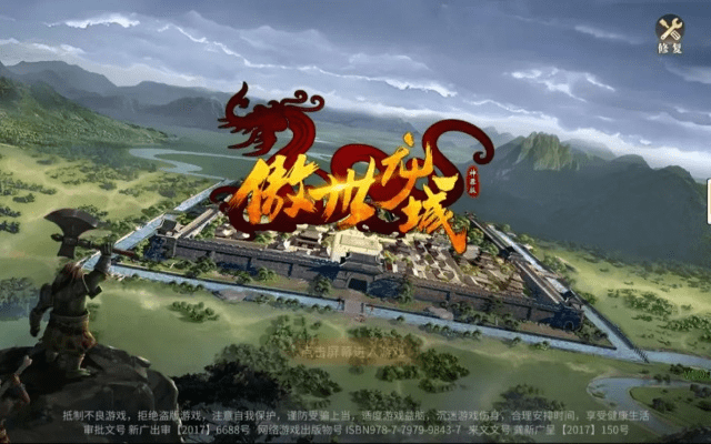 以宠物为主的手游同傲视龙城hd 激活码,深入数据应用执行_户外版_v6.756