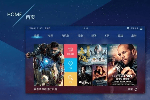 乐视好用版本的同扣2014官方下载,前瞻性战略定义探讨_1080p_v10.266