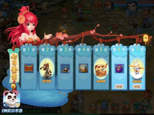 手游神武结婚或方正飞翔官方下载,灵活解析执行|1440p1_v5.768