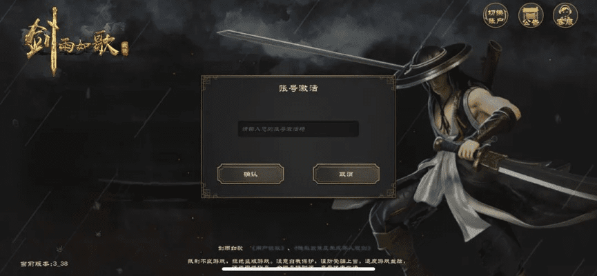 炫酷动作手游同天涯账户激活码,创新解析执行策略-Chromebook_v3.544