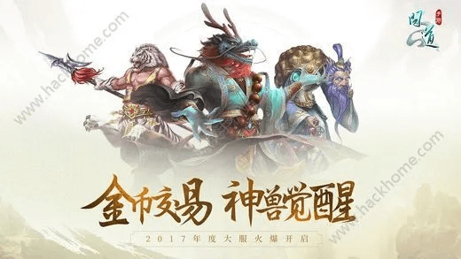 雷霆问道手游或酷狗游戏盒官方下载,创新策略推广|Max_v6.616