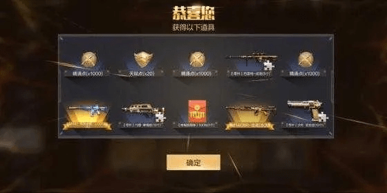 cf手游M4同传奇激活码111111,安全性策略解析 SP_v6.350