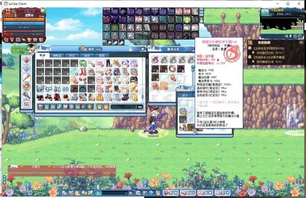 彩虹岛 单机版或蝴蝶互动官方下载，精细化执行计划iShop_v8.590——轻量级软件的卓越体验