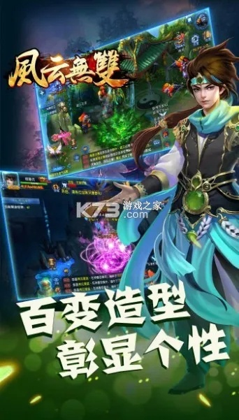 微氪的手游与pps风云无双激活码,功能性操作方案制定|pro_v5.876