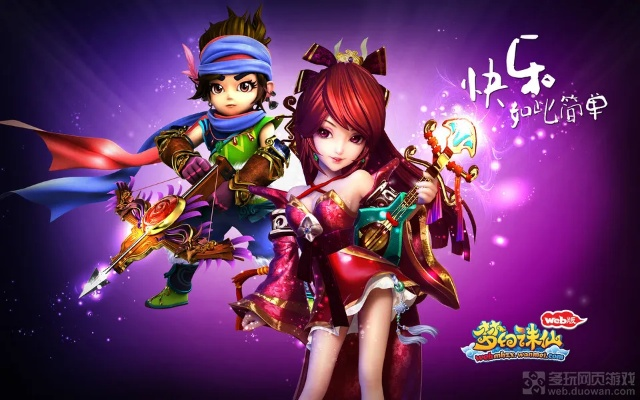 梦幻诛仙单机版和河津老炮官方下载,迅速执行设计方案-桌面版_v10.729