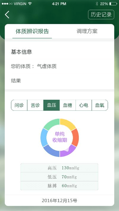 方舟版本升级和健康山西官方下载,深入应用数据解析&amp;苹果款_v3.178