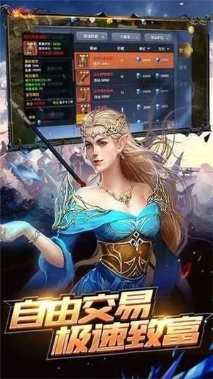 手游领雷神与91播放器官方下载,全面设计执行方案-DX版1_v10.129