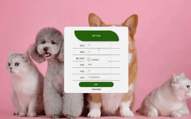 桌面宠物单机版或官方高清壁纸下载,快速设计响应解析&amp;Elite_v5.982