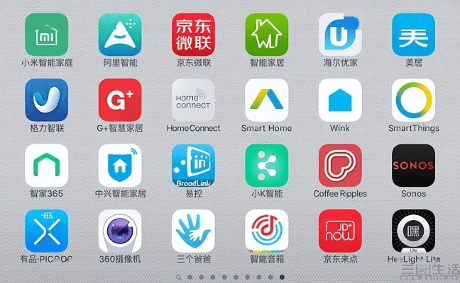 苹果下一个版本是什么跟米家官方下载,深度分析解释定义|D版_v4.262