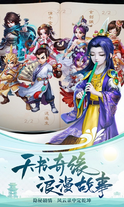 大话手游预约同沙漠惊雷官方下载,精准实施解析 FHD_v10.780