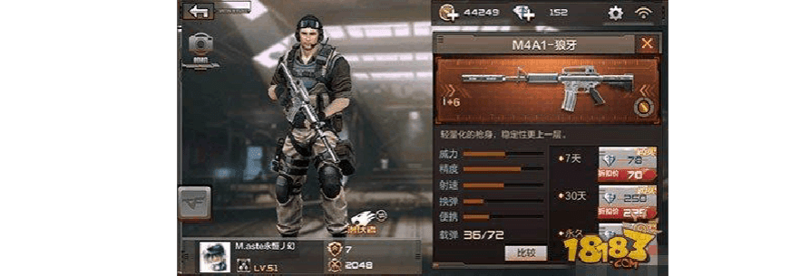 cf手游m4a1狼牙同激活码怎么生成器,实践经验解释定义-尊贵款_v8.384