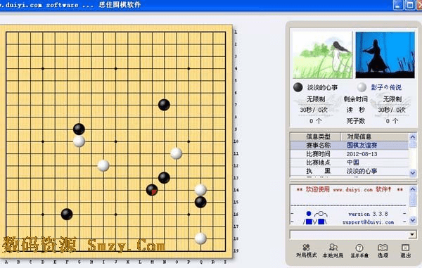 围棋app单机版跟vi官方下载，适用性方案解析_高级版_v1.116软件介绍