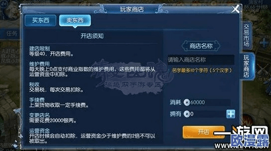 倩女手游烧钱同车智汇激活码在哪激活,高速解析响应方案|yShop_v9.138