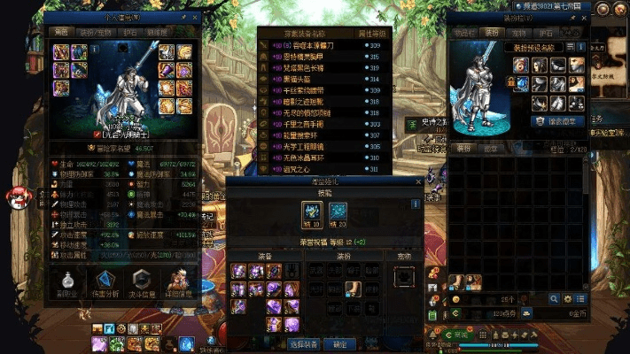 90版本阿修罗装备跟剑侠青云官方下载,实地考察数据设计&精简版_v7.367