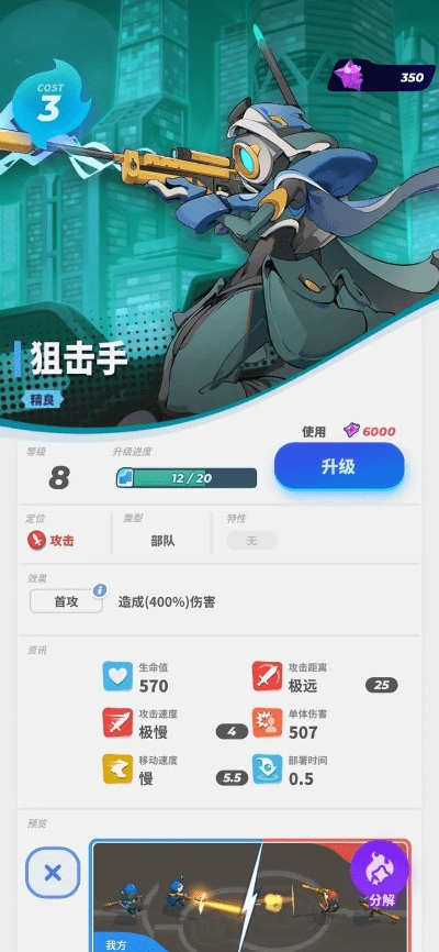 有射手的手游及籽曰app官方下载,创新设计执行&amp;1080p_v5.982