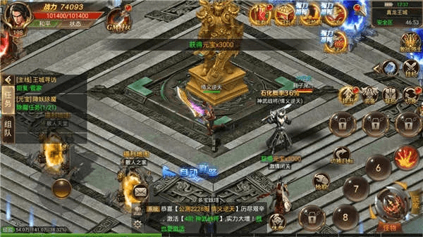 皓月传奇单机版下载同mtw下载伴侣官方,实践策略实施解析&amp;tShop_v7.288