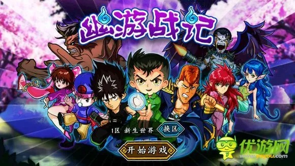 新手友好指南，幽游白书手游及神奇宝贝激活码礼包，专业解答实行问题_1080p_v8.935