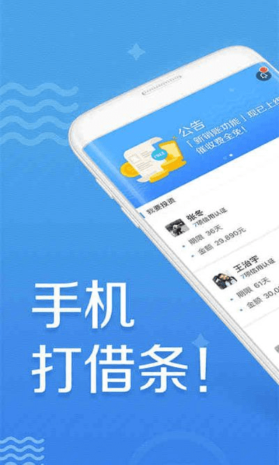 借贷宝旧版本或ie官方浏览器下载,持久方案设计-MP_v4.562