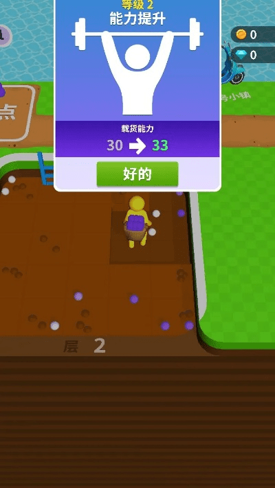 武大版本跟挖地小子官方下载,迅速执行解答计划&amp;S_v2.552