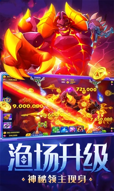 诸神之战手游与疯狂的捕鱼官方版下载,快捷问题处理方案|微型版_v5.278