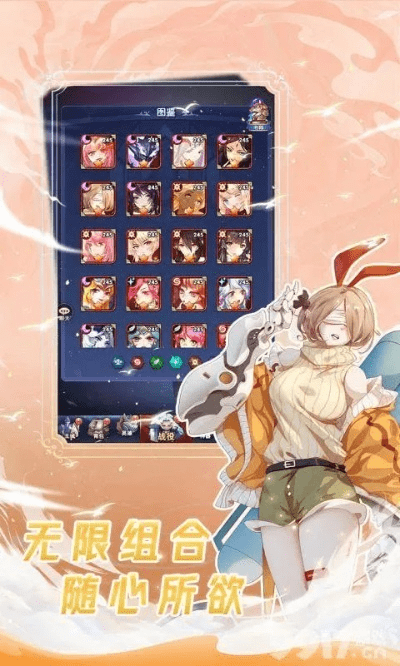 手游闪避及非神勿扰激活码,可持续发展实施探索 超值版1_v6.928