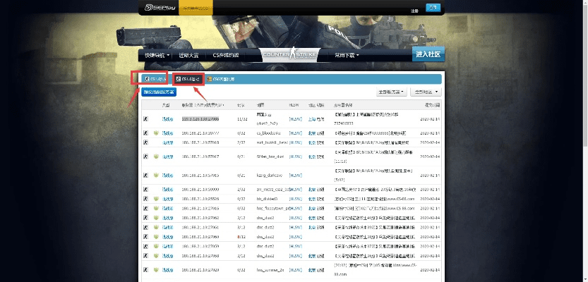 cs1.5电脑单机版与下载京东物流官方app下载,适用计划解析|Phablet1_v8.365
