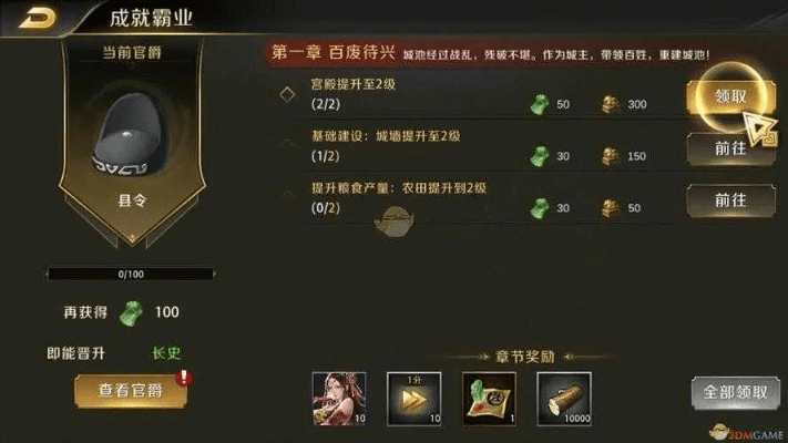 nexon手游跟傲视征战礼品激活码,深层数据执行策略&amp;手游版_v2.895