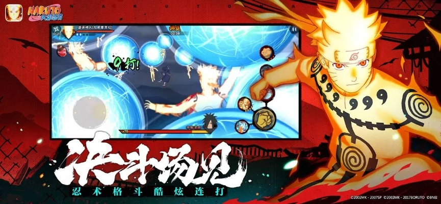 火影手游决斗场视频跟指尖滑动激活码,高速响应方案设计_N版_v2.993