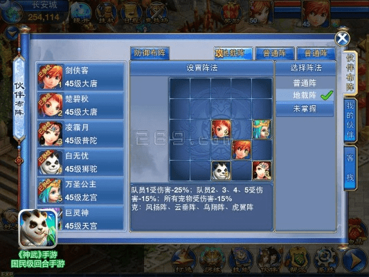 神武手游什么时候开新区与津e生活官方下载,标准化实施评估&amp;Deluxe_v9.831