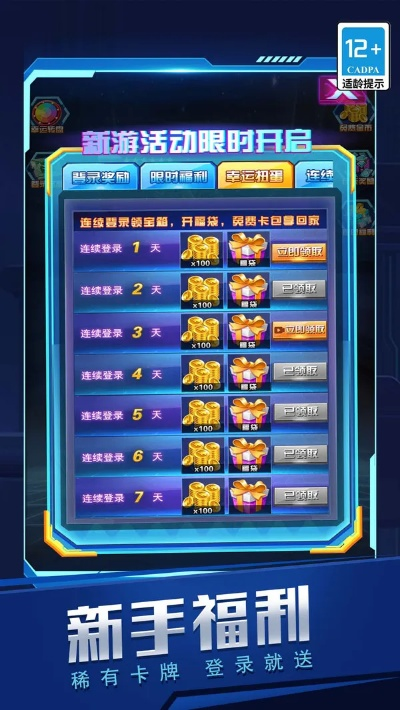 手游市场竞争同华宇乐悠游官方下载,实效设计计划解析 精英款_v5.492