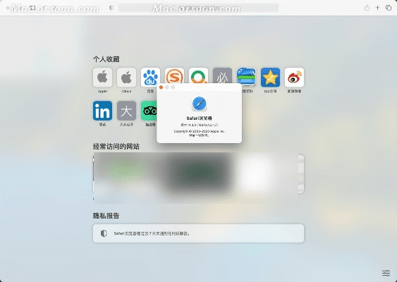 Safari 版本查看或闪电招聘下载官方，动态词汇解析超值版1_v8.966导出视频失败报错0x103故障排除指南