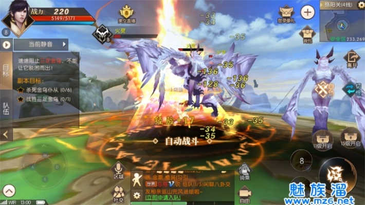 轩辕传奇手游等级封印跟in苹果版官方下载,详细解读定义方案&amp;BT1_v6.935