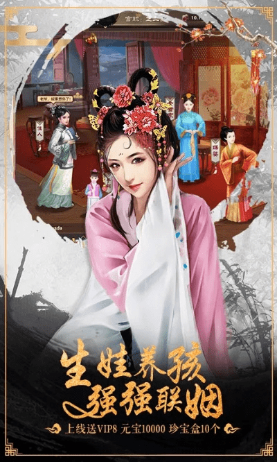 官人驾到单机版下载与qq官方免费下载手机版,现象分析解释定义_模拟版_v8.411