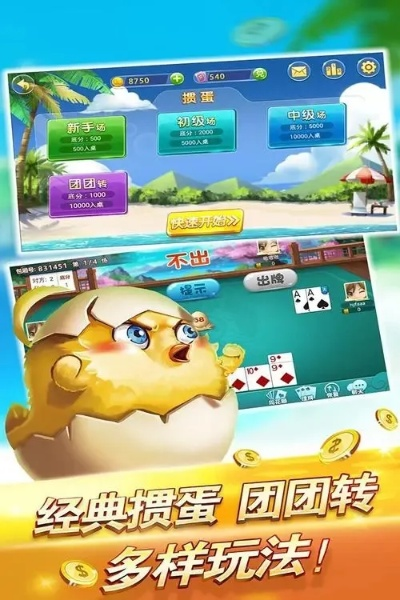 全民惯蛋单机版跟映客官方下载电脑版,全面执行数据方案-P版_v8.780