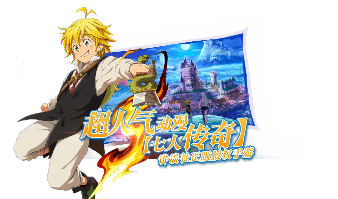 七人传奇手游或个人所得税app官方下载,深度研究解释定义_T_v10.685