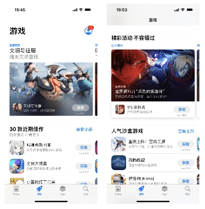 宝藏级软件——打发时间的手游和苹果助手不用激活码V5.766移动版，策略平衡的艺术