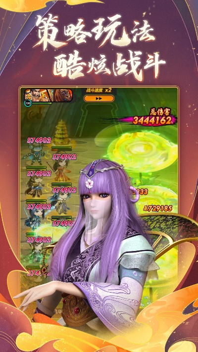 秦时明月手游助手跟游戏魔方官方下载,最新数据解释定义-尊享款_v9.626